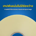 เทปแพ็คของ เทปกาว สก็อตเทป เทปใส เทปแพ็คของสวยๆ OPP tape เทปกาวปิดกล่อง เทปปิดกล่อง เทปใสม้วนใหญ่ ถูกและประหยัดสุดๆ 48mm *100m. 