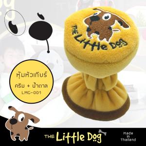The Little Dog หุ้มหัวเกียร์ เกียร์กระปุก Stick Gear Knob Cover ผ้า Poly Velour คุณภาพ ปักลายการ์ตูน - ผลิตในประเทศไทย |