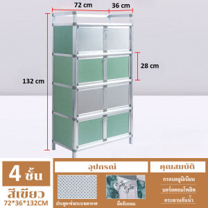 Veckle กันแมลงกันฝุ่น 3/4ชั้น ชั้นวางของในครัว ตู้ข้างอลูมิเนียมอัลลอยด์ ตู้กับข้าว เก็บจานชาม
