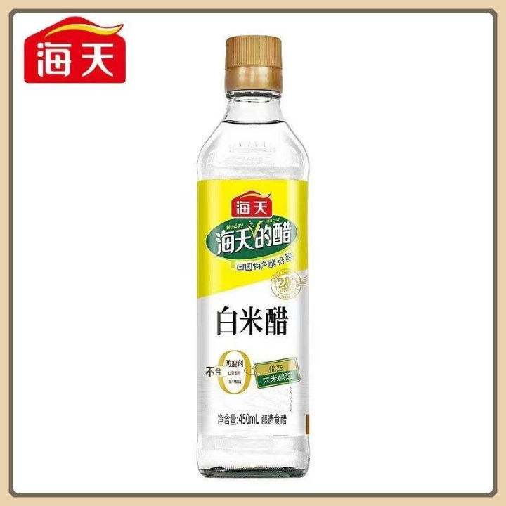 HADAY WHITE RICE VINEGAR 海天白米醋450ml 炒菜 烹饪 凉拌 提味 调味料 提鲜 马来西亚现货直发 ...