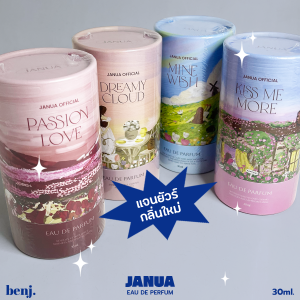 น้ำหอมแจนยัวร์ รวม12กลิ่น *มีคอลไข่ใหม่ล่าสุด* JANUA eau de parfum