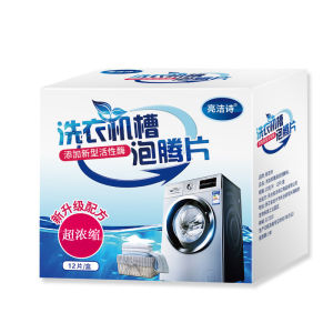 【SG stock】Washing Machine Cleaner Descaler Multifunctional Tablet Washing Machine Cleaner Genuine Original