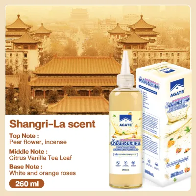 【Agate Design】【260ML 】Aromatherapy Essential Oil Perfume Air Freshener Fragrance Perfume Oils Water Soluble 补充精油