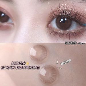 fashion glasses Deep and Gentle 14.0 Sold Half A Year 赠镜盒+2片】蓝色 眼镜网红同款深邃不伤眼14.0半年抛 Fashion Glasses