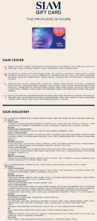 %E0%B8%9A%E0%B8%B1%E0%B8%95%E0%B8%A3%E0%B8%81%E0%B8%B3%E0%B8%99%E0%B8%B1%E0%B8%A5%20Siam%20giftcard%20%E0%B8%9A%E0%B8%B1%E0%B8%95%E0%B8%A3%E0%B8%82%E0%B8%AD%E0%B8%87%E0%B8%82%E0%B8%A7%E0%B8%B1%E0%B8%8D%20onesiam%20siamparagon%20siamdiscovery%20iconsiam%20siamtakashimaya%20giftcard%20%E0%B9%83%E0%B8%8A%E0%B9%89%E0%B9%84%E0%B8%94%E0%B9%89%E0%B9%81%E0%B8%97%E0%B8%9A%E0%B8%97%E0%B8%B8%E0%B8%81%E0%B8%A3%E0%B9%89%E0%B8%B2%E0%B8%99%20brandname%20%E0%B8%A3%E0%B9%89%E0%B8%B2%E0%B8%99%E0%B8%AD%E0%B8%B2%E0%B8%AB%E0%B8%B2%E0%B8%A3%20supermarket%20%E0%B8%82%E0%B8%AD%E0%B8%87%E0%B9%81%E0%B8%97%E0%B9%89%20%E0%B9%83%E0%B8%8A%E0%B9%89%E0%B9%84%E0%B8%94%E0%B9%89%E0%B8%97%E0%B8%B1%E0%B8%99%E0%B8%97%E0%B8%B5%20nutjing%20giftcard%20nutjing.giftcard%20-%20Image%204