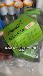 Extra Fine Steel Wool Polishing Pad ALLIGATOR 0000 Metal Rust Removal Wood Glass Buffing Cleaning Scrubber Tool