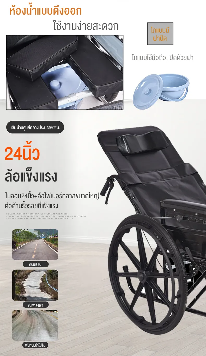 HIMIWAY รถเข็นผู้ป่วย รถเข็นผู้สูงอายุ วีลแชร์เป็นอัมพาตพับเบาพิเศษเข็มขัดดูแลขนาดเล็กโถสุขภัณฑ์มัลติฟังก์ชั่ รถเข็นสามารถเป็นได้6ระดับ ปรับรถเข็นรถเข็น วีลแชร์พับได้