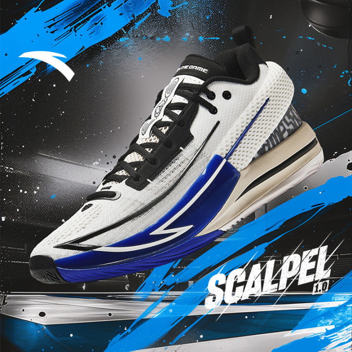 ANTA Men Scalpel Combat Basketball Shoes Professional Shock