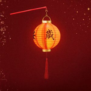Brisa 中秋节灯笼 With Handle Chinese Lantern DIY Materials Good Luck With Lighting New Year Lantern Decors Chinese Spring Festival Handmade Party Glowing Lantern Photography Props