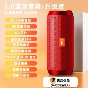 2025 Smart German Berlin Sound Speaker Bluetooth Speaker Small Wireless High-Quality Sound HomeOutdoor Subwoofer