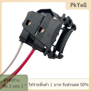 [COD] PkYeG TOOL ตัว H7ไฟหน้ารถสีดำ อะแดปเตอร์ที่ใส่หลอดไฟแสงน้อยเหมาะสำหรับโฟกัส2 MK2โฟกัส3 MK3