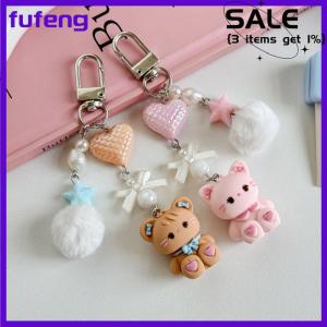 fufeng Cute Rabbit Kitty Bear Pendant Key Chain Fluffy Ball Bow Bead Mobile Phone Chain Anti-Lost Lanyard Kawaii Bag Charm Gift