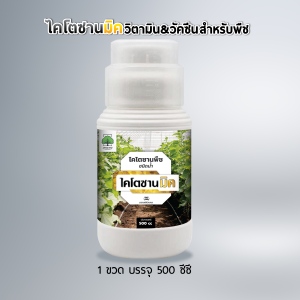 ไคโตซานมิค ตราเทพมงคล ไคโตซานสำหรับพืช ชนิดน้ำ ขนาด 500 ซีซี