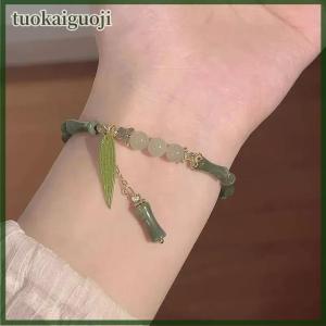tuokaiguoji Trung Quốc Phong Cách Retro Màu Xanh Lá Cây Tre Doanh Đính Cườm Vòng Đeo Tay Cho Phụ Nữ Của Thời Trang Đơn Giản Quyến Rũ Hợp Kim Lá Vòng Đeo Tay Đồ Trang Sức Quà Tặng