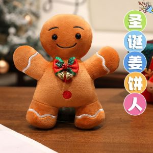 JOJO CASTLE 2025 Christmas Santa Claus Elk Snowman Gingerbread Man Xmas Tree Plush Toys Stuffed Xmas Festival Doll Baby Christmas Gifts for Children Kids Girls Party Deco 圣诞礼物 圣诞老人