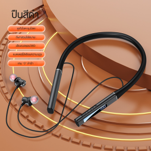 ใหม่5.1บลูทูธ Headphon 100ชั่วโมงเล่นเบสในหูชุดหูฟังไร้สาย Earphon สายคล้องคอกันน้ำหูฟัง TF การ์ดแม่เหล็ก