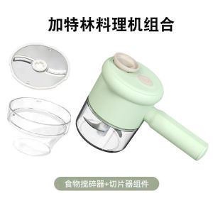 FELICE Mini Hand-held Electric Garlic Masher Electric Garlic Mincer Masher with Peeler Vegetable Grinder Food Chopper Tool Garlic Mixer Chopper Blender 电动切菜器