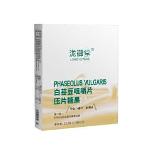 White Kidney Bean Tablet Candy Meal Savior Dietary Fiber Burn-Reducing Candy Tablet白芸豆压片糖果