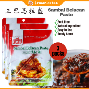 [3 Packs] COOK’S IDEA 好煮意 Sambal Belacan Paste 三巴马拉盏 (180g) | Instant Chili Sauce 辣椒 | Belachan Chilli Oil | Sambal Petai | Prawn Chilli
