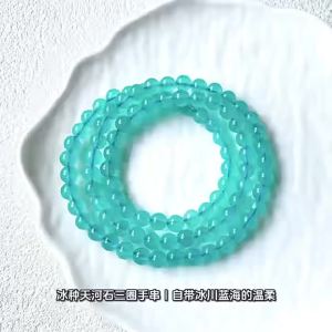 Thousand Crystals and Ten Thousand Beads Natural Amazonian Amazonite Crystal Bracelet Multi-strand Beaded Bracelet Small Merchandise for Market Stalls 2026