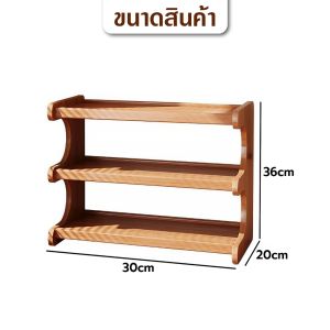 ชั้นวางอเนกประสงค์ ชั้นวางของไม้ไผ่ ชั้นวางในครัว ชั้นวางไม้ 2ชั้น/3ชั้น/4ชั้น ชั้นวางของมินิมอล