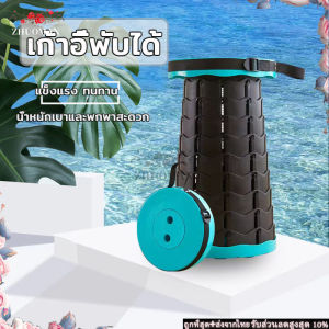 กลางแจ้ง แบบพกพา เก้าอี้ตกปลา เก้าอี้สนาม เก้าอี้พับได้ ตกปลา เดินป่า ปาร์ตี้ ไปแคมป์ปิ้ง รับน้ำหนักได้ 150kg พับได้ ใช้งานอนกประสงค์