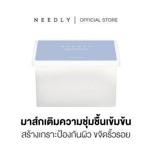 NEEDLY CROSSBARRIER MASK 350G นีดลี่ครอสแบรี่เออร์มาสก์ เพื่อผิวนุ่ม ชุ่มชื้นยาวนาน