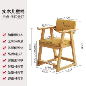 Baby Chair For Eating Baby Dining Seat High Chair Baby Solid Wood Baby Dining Seat High Chair Baby