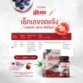 เฟอร์ม่ากลูต้า Ferma Gluta กลูต้าเฟอร์ม่า มะเขือเทศ 3 สายพันธุ์ ผิวแลดูกระจ่างใส ผิวดีขาว กลูต้า ช่วยลดการเกิดสิว. 