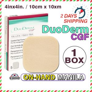 DUODERM CGF 4in x 4in / 6in x 6in / 8in x 8in Hydrocolloid gel bandage 1/5pcs