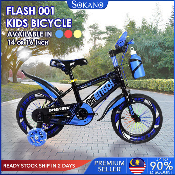 SOKANO Flash 001 Kids Bicycle Bike 14 Inch or 16 Inch Basikal