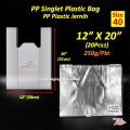 PP Singlet Plastic Bag Transparent Plastik Jernih 250g/Pkt Plastik Lutsinar Lutcahaya. 