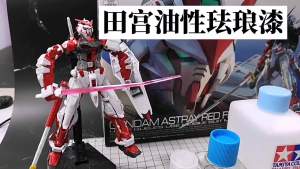 10ml Tamiya Enamel Paint X1-X24: A Comprehensive Guide for Modeling Enthusiasts