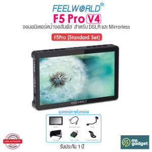 FeelWorld F5 Pro V4 จอมอนิเตอร์ IPS 6 นิ้ว หน้าจอทัชสกรีน Full HD สำหรับ DSLR และ Mirrorless