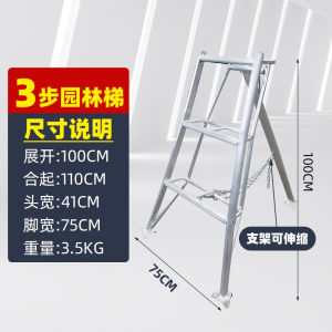 Step Ladder For Home Foldable Folding Step Ladder Indoor Gardening Pruning Three-Leg Ladder for Picking Orchard 29dian Step Ladder For Home Foldable