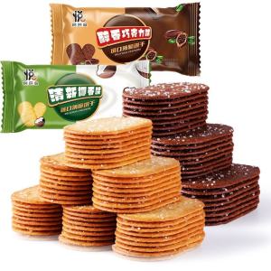 Ultra-Thin Coconut Milk Chocolate Flavored Biscuits Snacks Individually Packaged Sugar Coated Thin Crackles from China