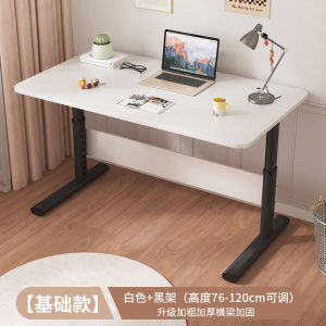LZ-Adjustable Height Table Movable Computer Desk Swivel Wheel Home Office Desk