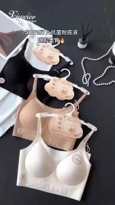 จัดส่งจากประเทศจีน [2025]7A รองพื้นต้านเชื้อแบคทีเรีย ลิควิด บิวตี้ที่มองไม่เห็น สไตล์แขวนหลัง สายบางไร้รอยต่อ ท็อปท่อ ป้องกันการสัมผัส บราดันทรง 3D