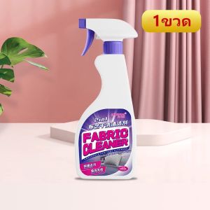 ✅แห้งไวไม่ต้องซัก✅500ml สเปรย์ทำความสะอาดที่นอน ไม่ทำร้ายเนื้อผ้า sofa cleaner น้ำยาทำความสะอาดที่นอน ขจัดคราบไวๆ