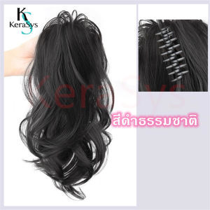 KeraSys แฮร์พีชหางม้า แฮร์พีชหางม้าแบบหนีบ วิกผมต่อผม แฮร์พีชผมลอน ผมปลอมแบบหนีบ-30CM สำหรับผู้หญิง เทศกาลฤดูใบไม้ผลิ เทศกาลตรุษจีน ปีใหม่จีน ของขวัญคริสต์มาส
