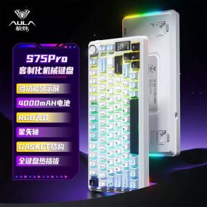 AULA S75 Pro Wireless Mechanical Keyboard 75% Hot swappable RGB GASKET Custom Gaming Keyboard With Screen Knob