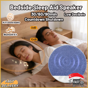 [SG Ready Stock] Bedside Sleep Aid Speaker Hi-Fi Professional sound quality Bluetooth 5.4 Low decibels Auto-off White noise