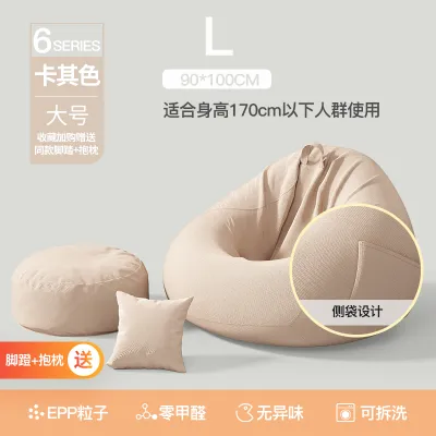 IKEA IKEA lazy sofa can lie and sleep leisure bean bag balcony small sofa chair recliner bedroom couch.