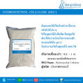 Hydroxyethyl Cellulose (HEC) 3800 - 5000 mPa.s. 