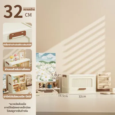 SALVO 32cm ตู้เก็บของตั้งโต๊ะ ตู้เก็บของตั้งโต๊ะบานเปิดคู่ ขนาด พับได้