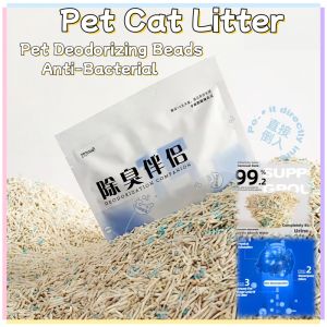 Pet Cat Litter 100g Deodorizer Quickly Suppress Odor Anti-Bacterial Collection Antibacterial Deodorant Pet Deodorizing Beads