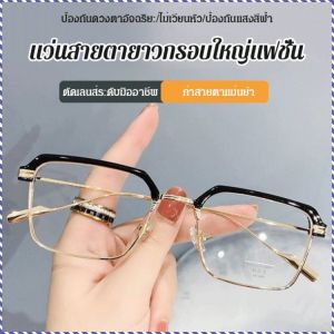 แว่นตาสายตายาว ดูผอมลง สแตนเลส แว่นอ่านหนังสือ เนื้อโลหะ แบบพกพา ปกป้องดวงตา เบาและพอดี