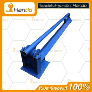 แท่นตัดเหล็กฉากแบบมือกด รอยตัดสวย