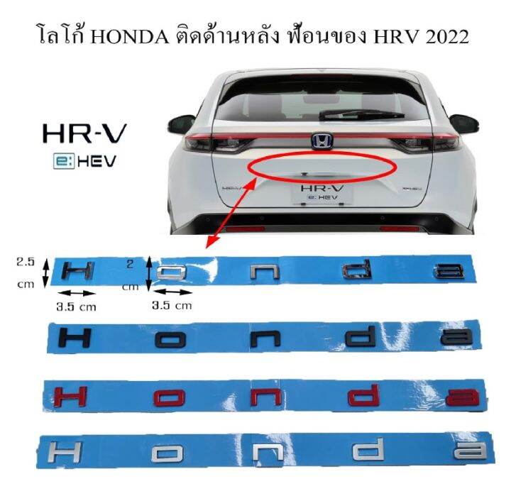 2022 honda online e