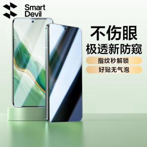 SmartDevil Privacy Screen Protector for Honor Magic 7 Pro Honor Magic 6 Magic 6 Pro Huawei Mate 60 Pro Mate 50 Pro P60 Pro P60 Art Huawei Pura 70 Pro Pura 70 Ultra Full Coverage Soft Quantum Film Shockproof Anti-fingerprint